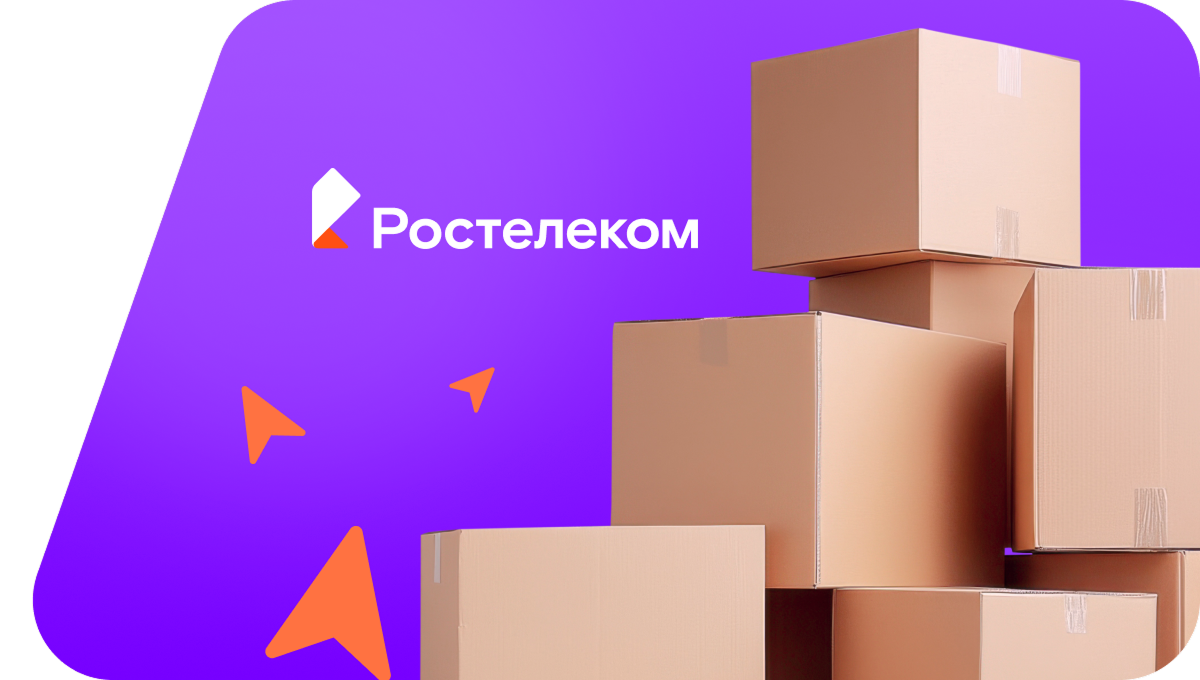 Переезд в новую квартирув село Кейзес (Омская область)